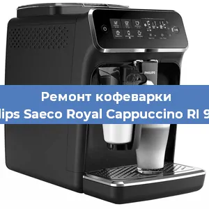 Ремонт заварочного блока на кофемашине Philips Saeco Royal Cappuccino RI 9914 в Нижнем Новгороде